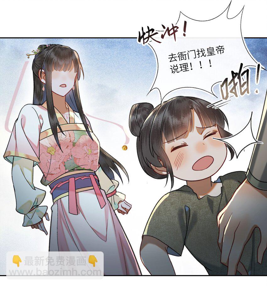 077 想走，没那么容易~-第80话