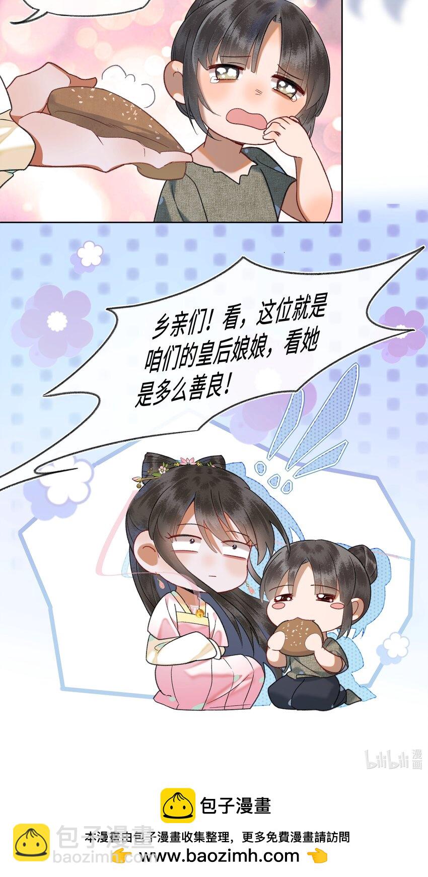077 想走，没那么容易~-第80话