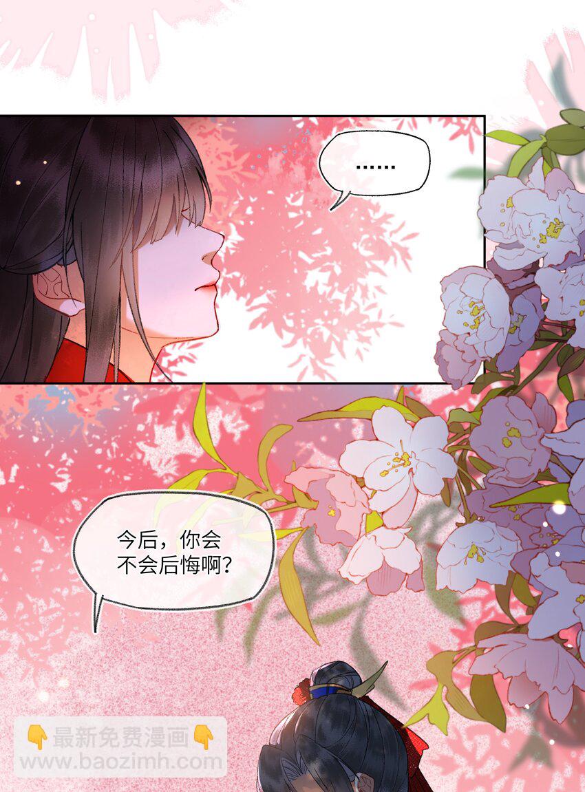 089 罪孽深重的男人-第92话