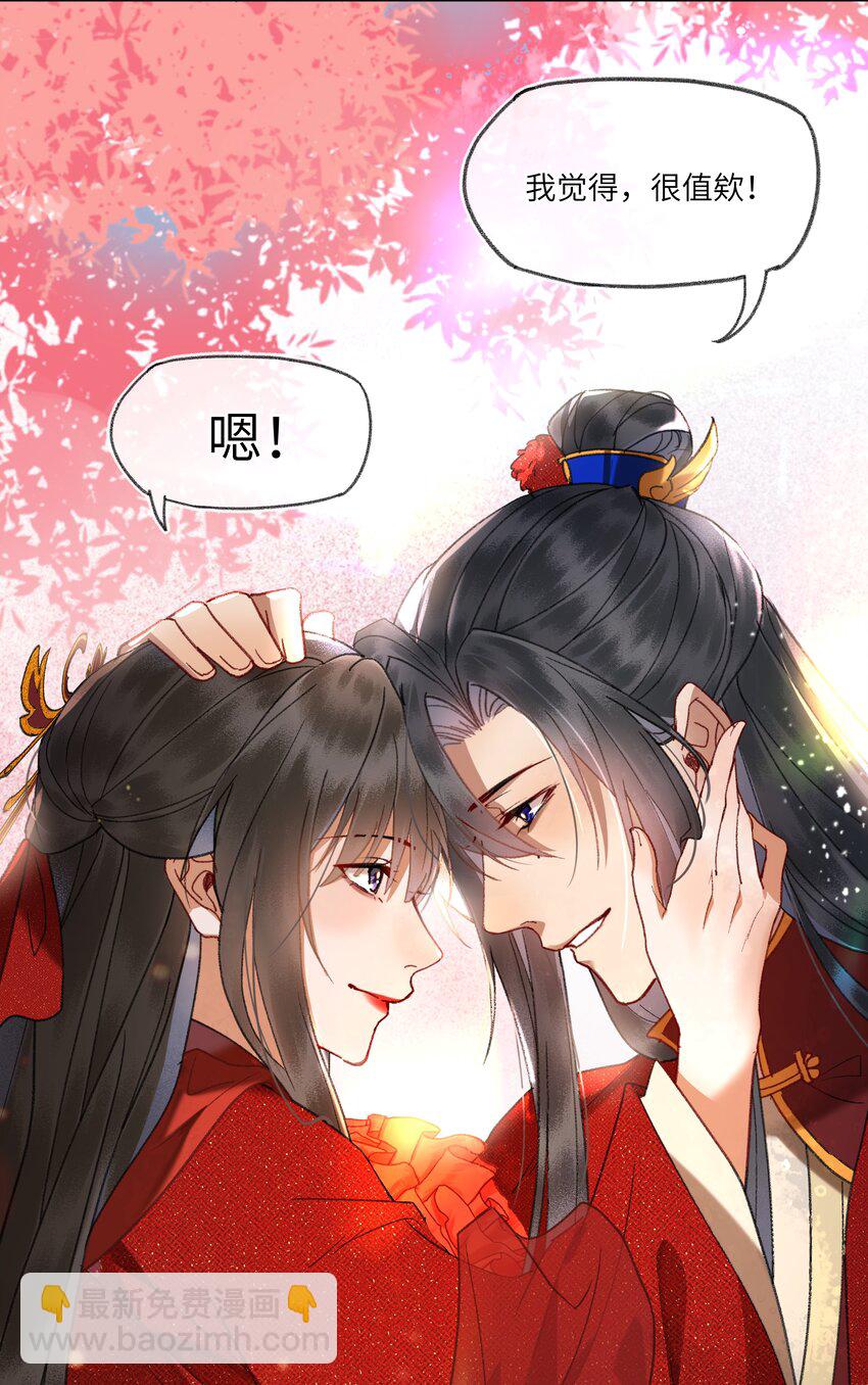 089 罪孽深重的男人-第92话