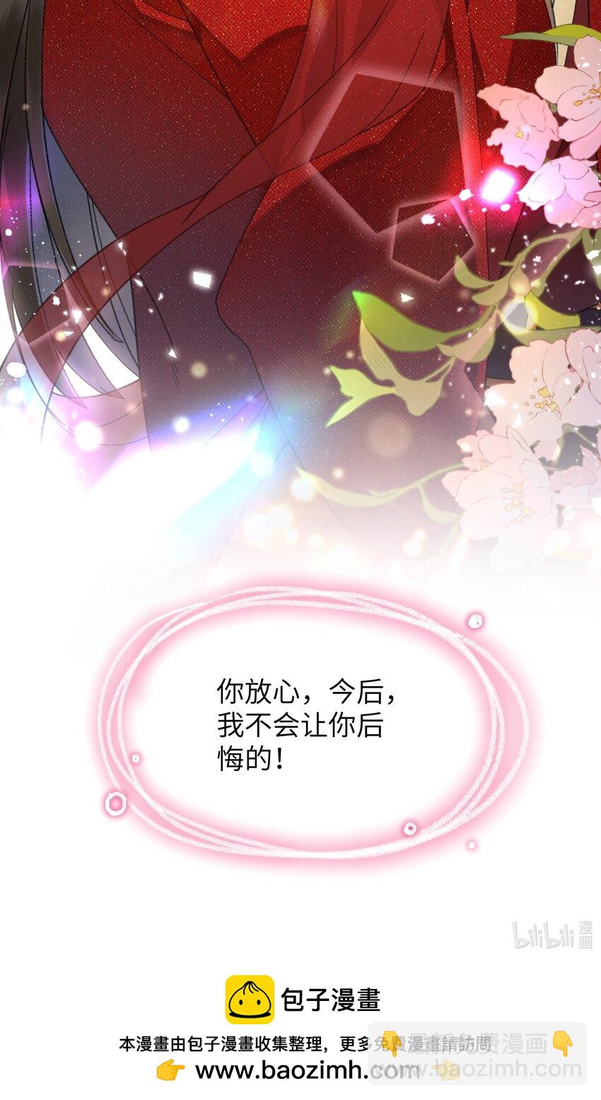 089 罪孽深重的男人-第92话