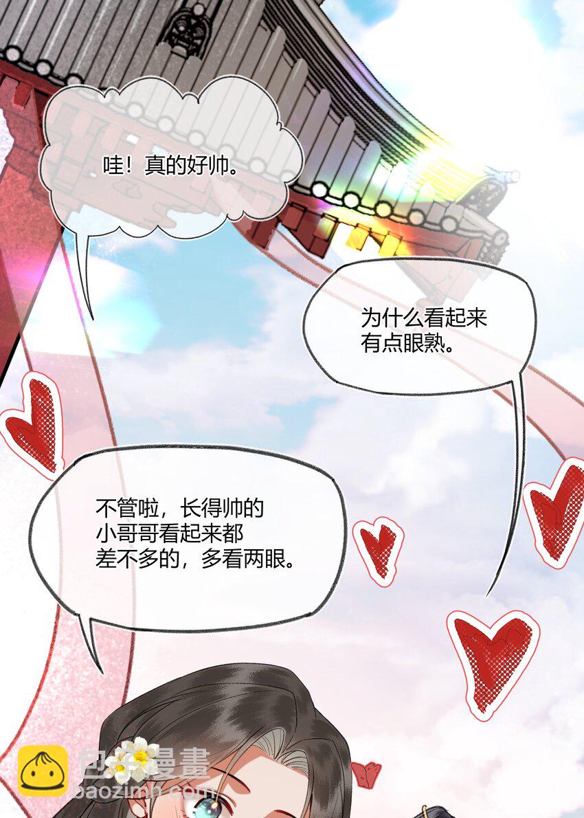 091 回家喽~~~~-第94话