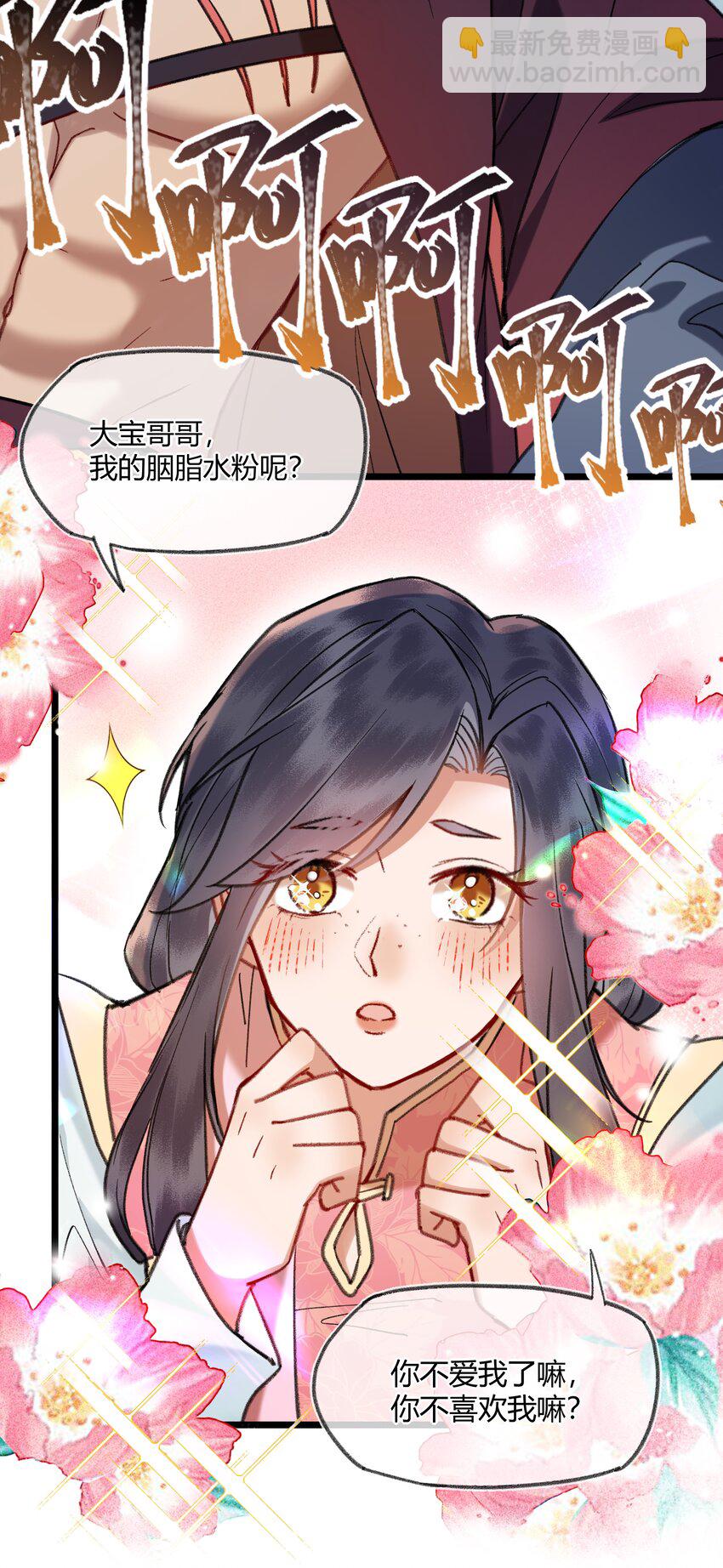 091 回家喽~~~~-第94话