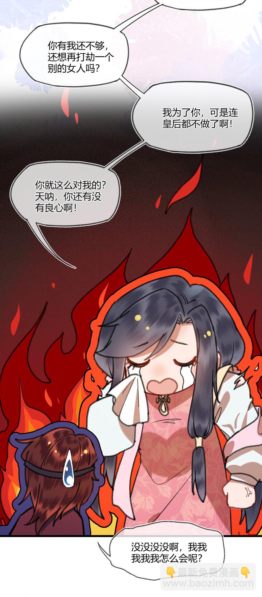 091 回家喽~~~~-第94话