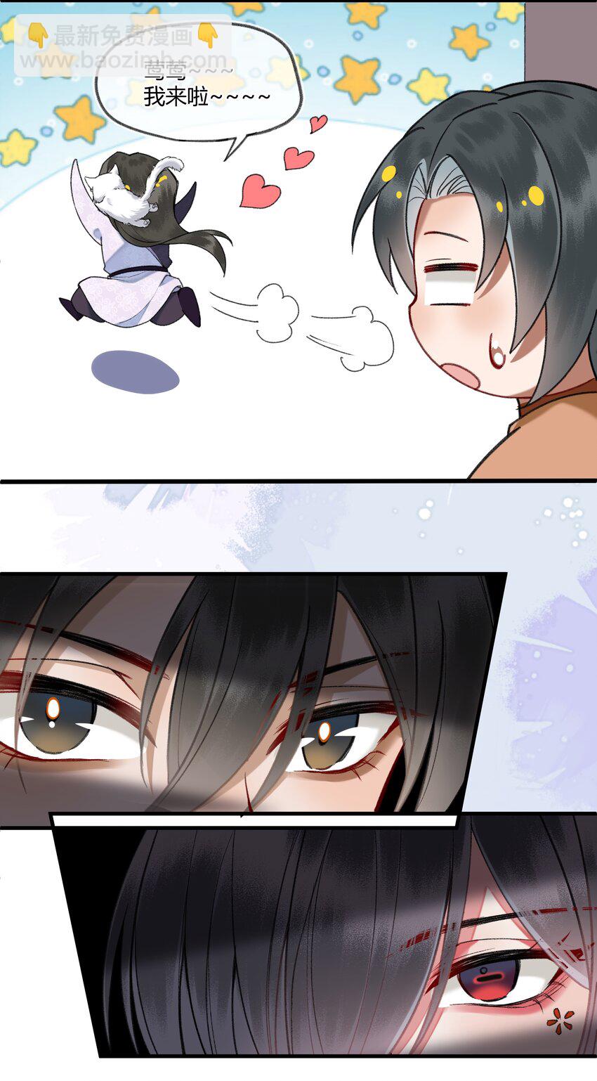 093 夜莺的职业危机！-第96话