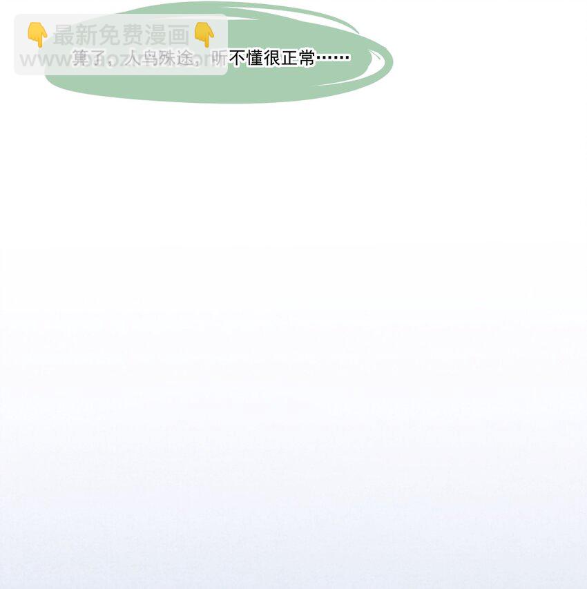 第1话 强抢民男(1/2)-第2话
