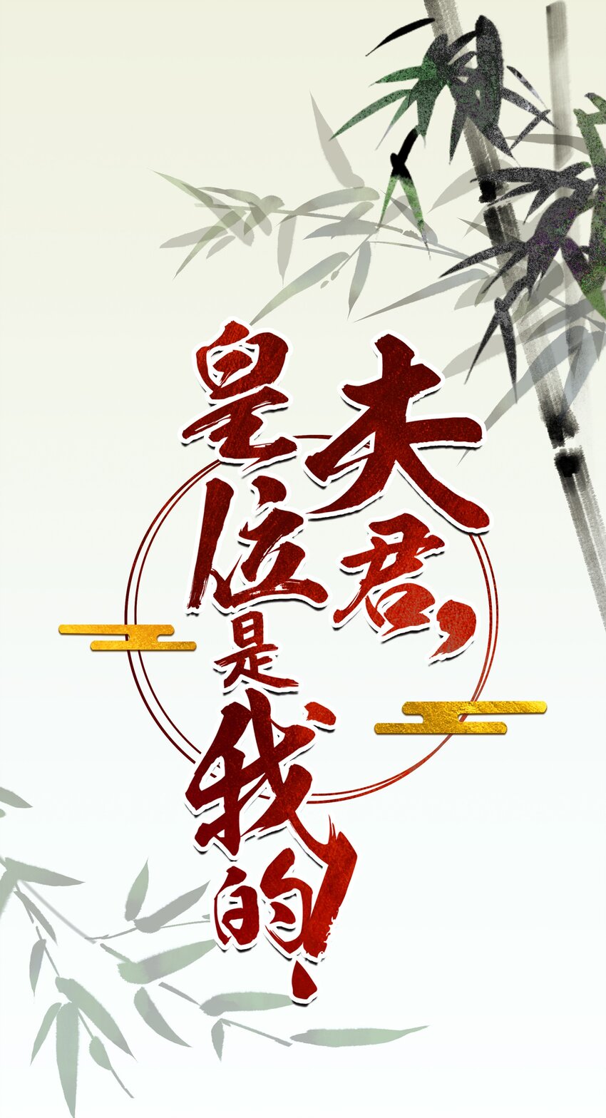 第13话 思春-第14话