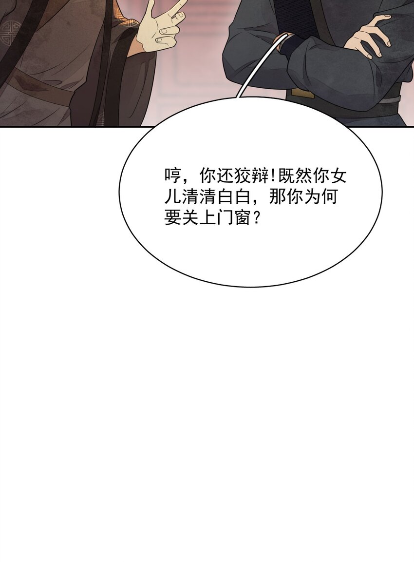 第13话 思春-第14话