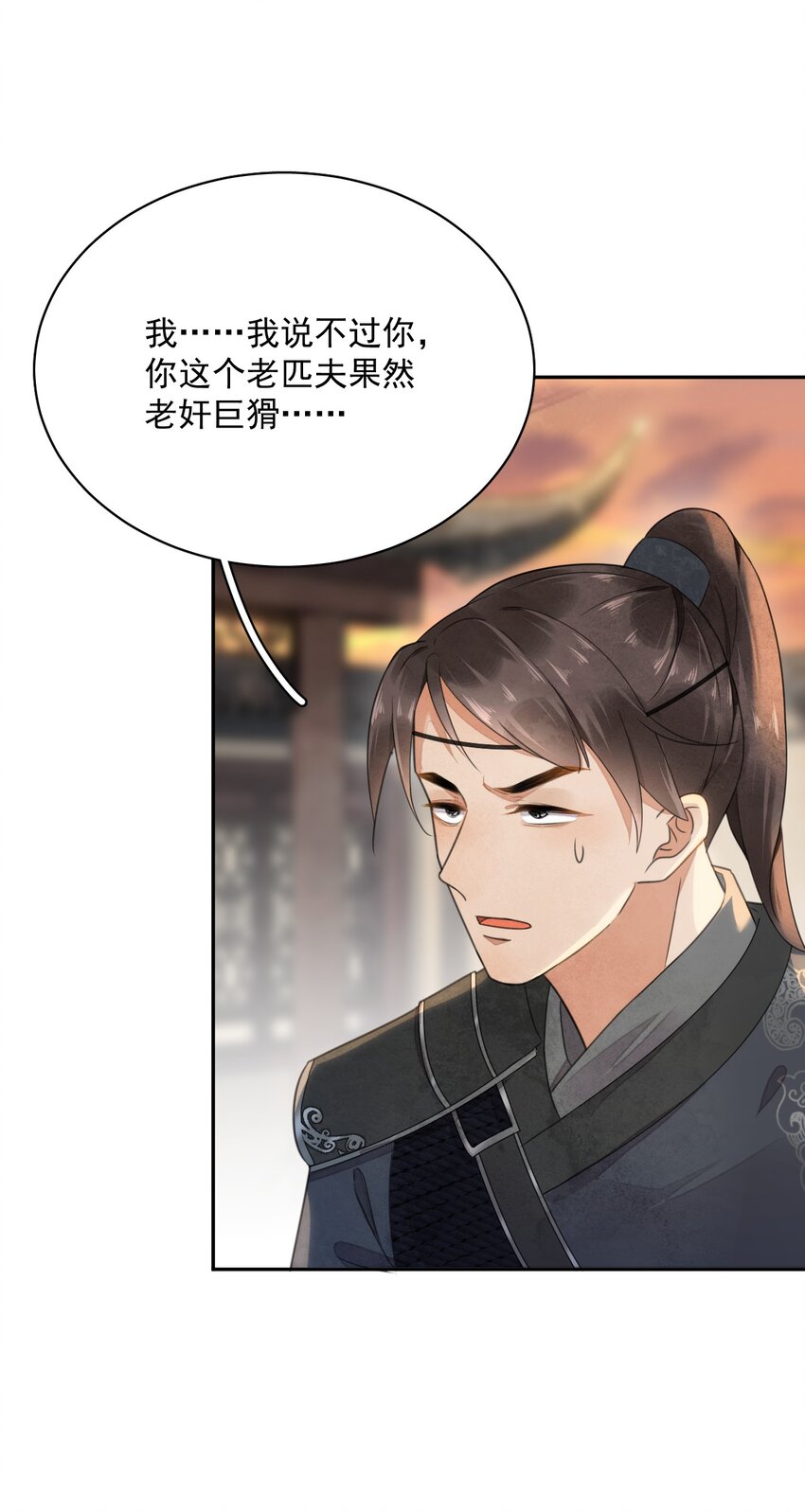 第13话 思春-第14话