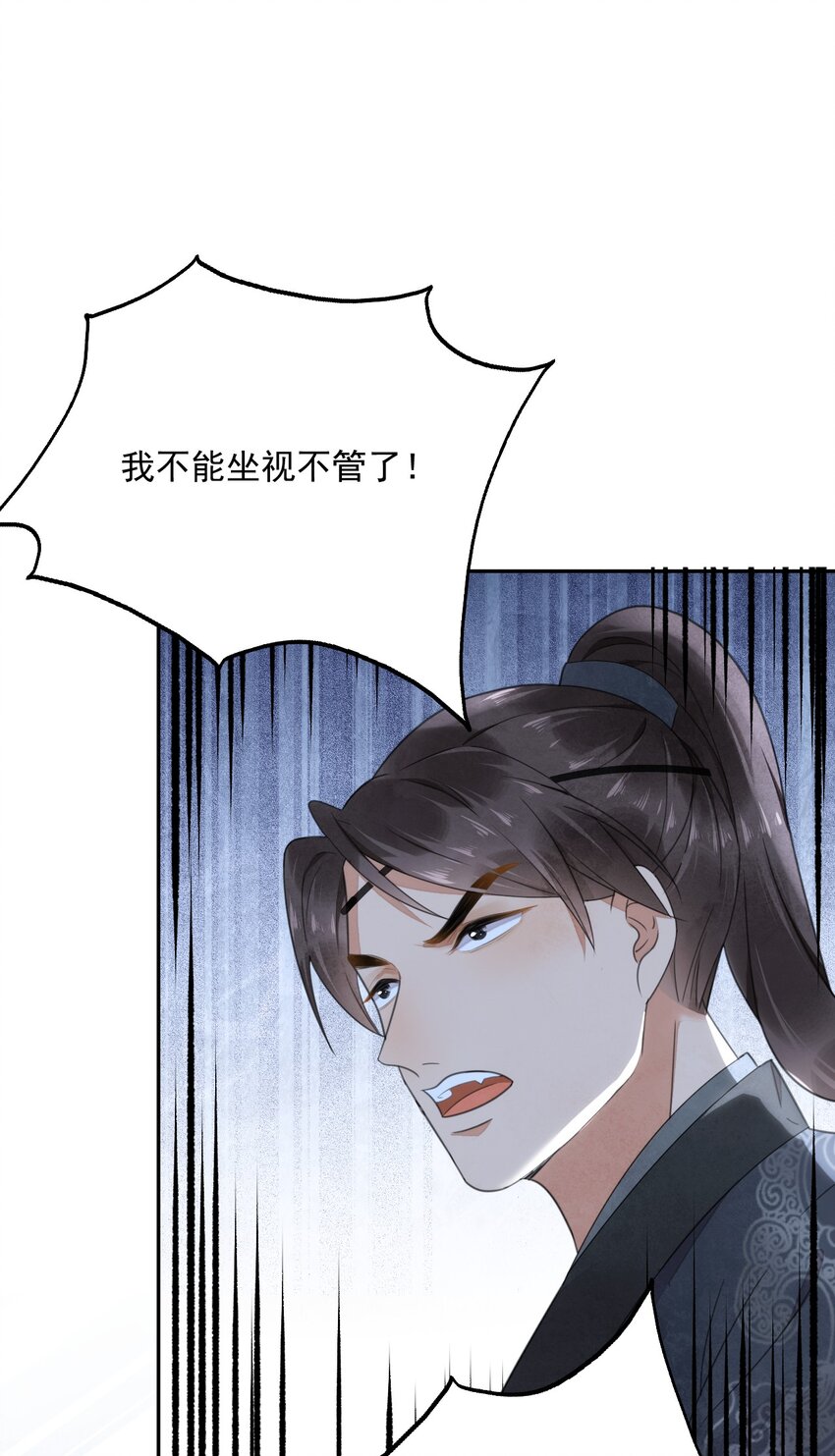 第13话 思春-第14话