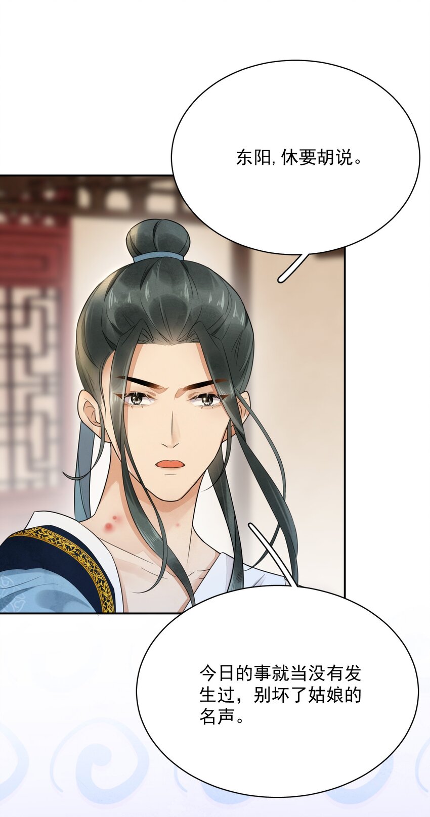第13话 思春-第14话
