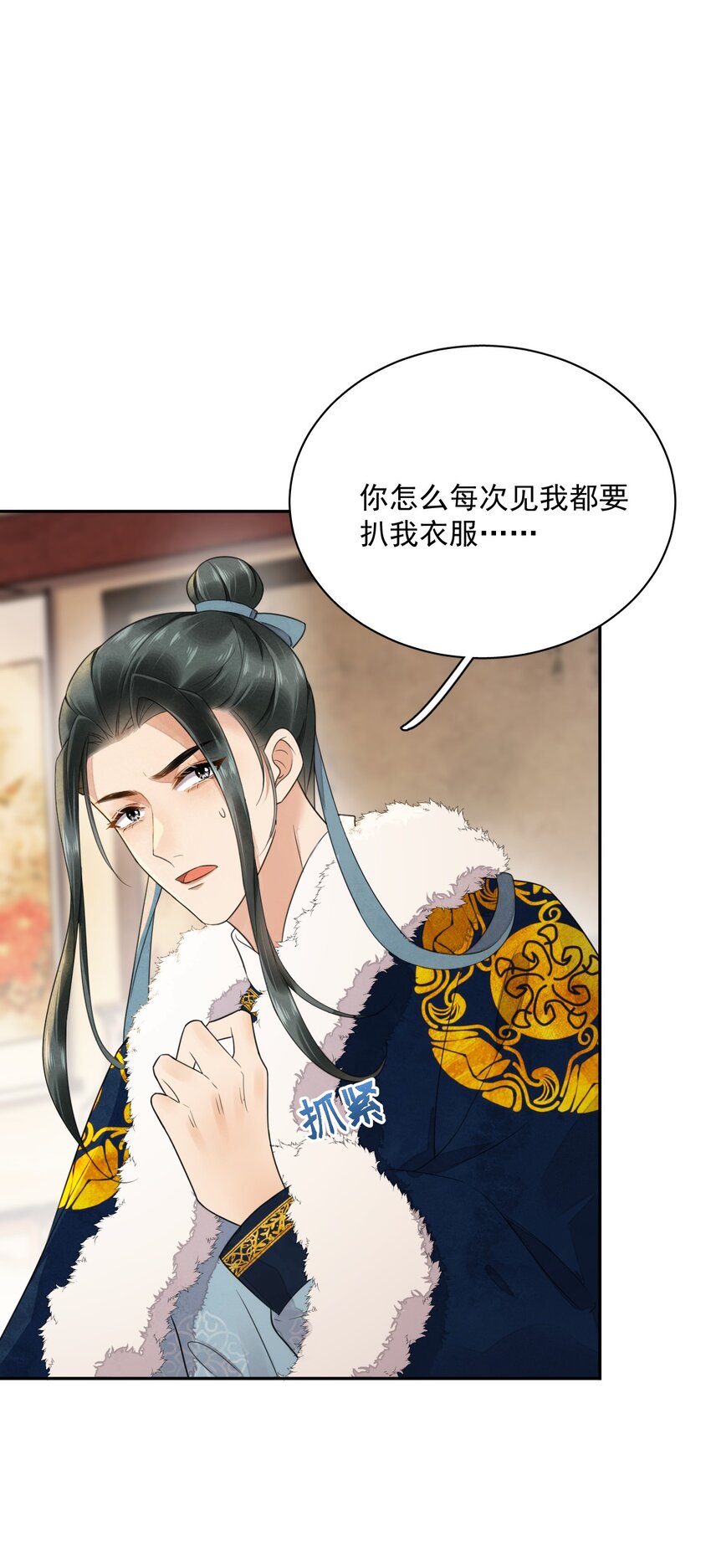 第13话 思春-第14话