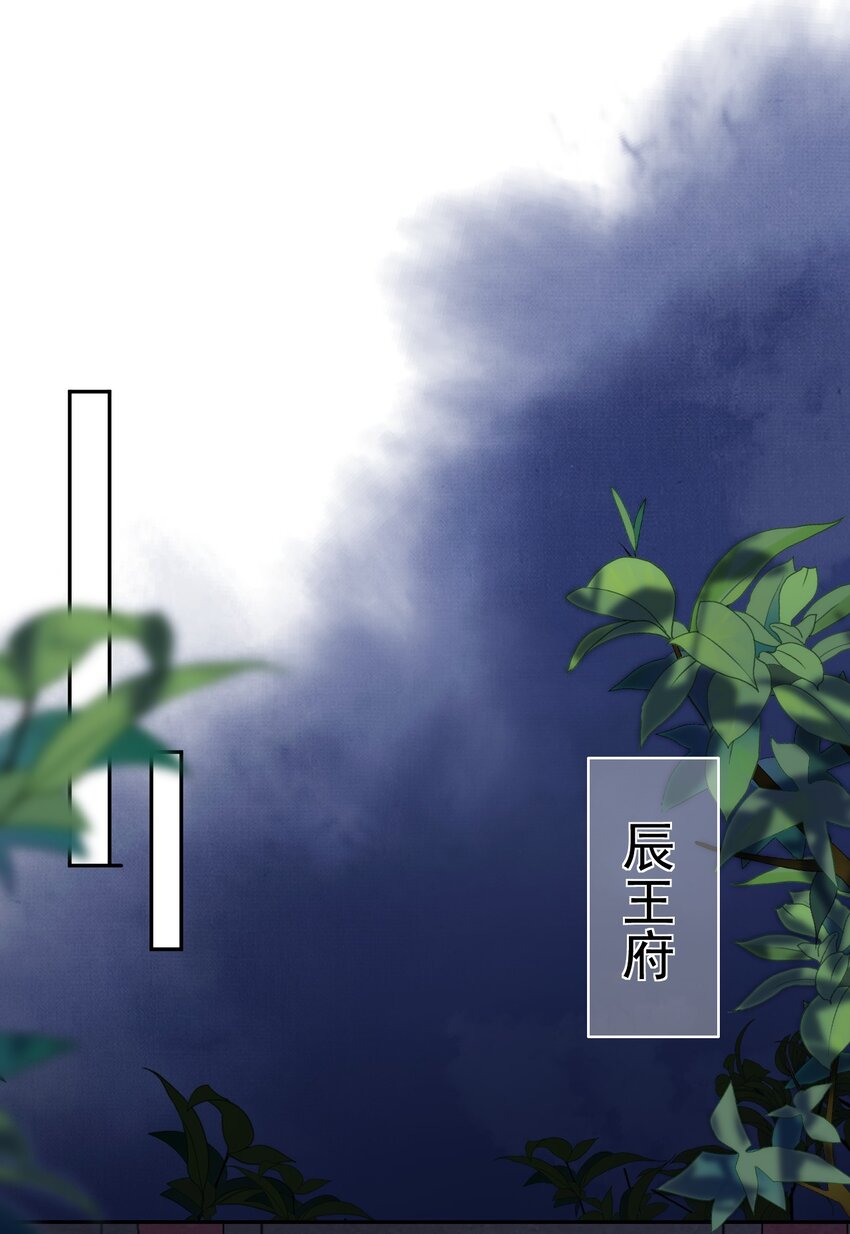 第13话 思春-第14话