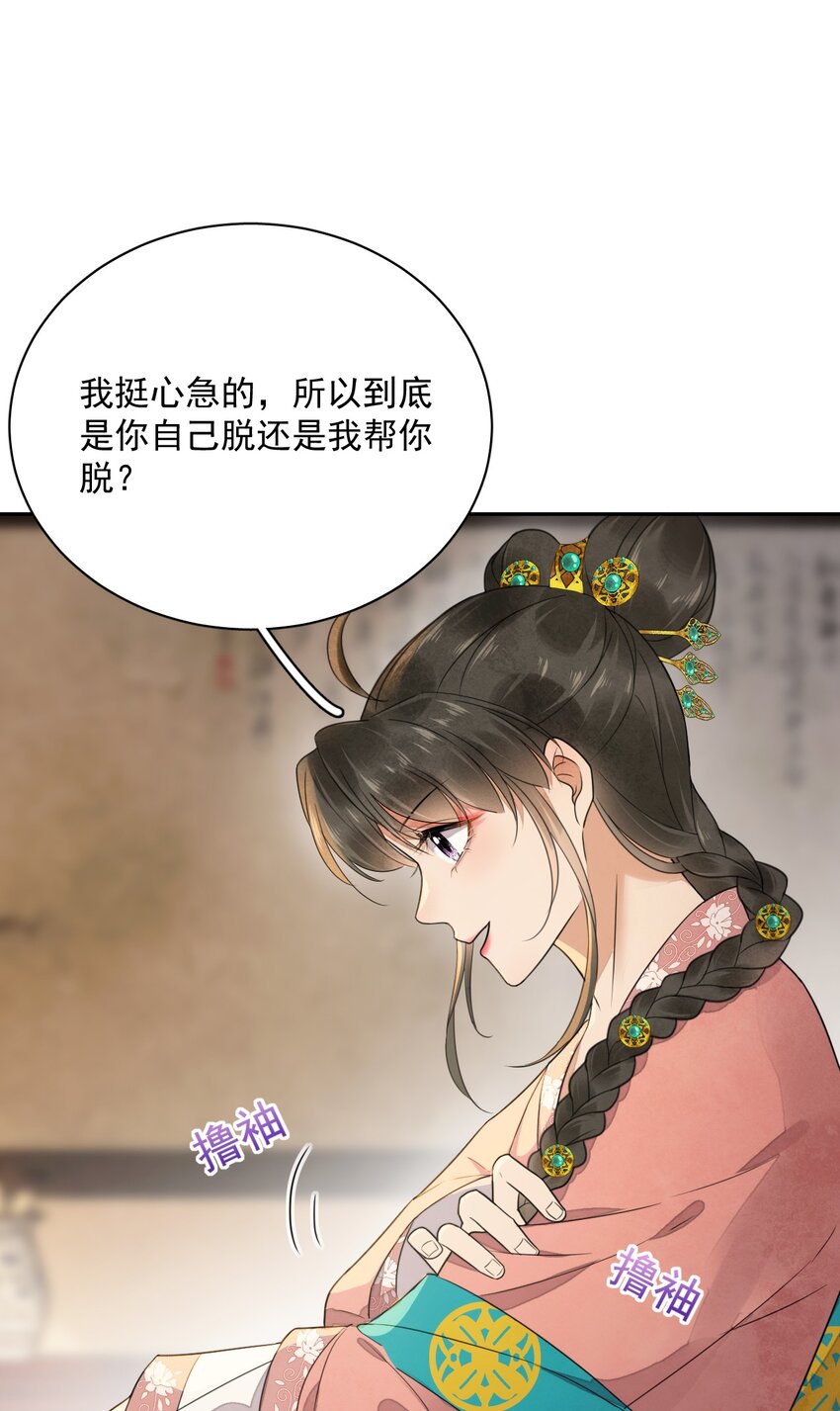第13话 思春-第14话