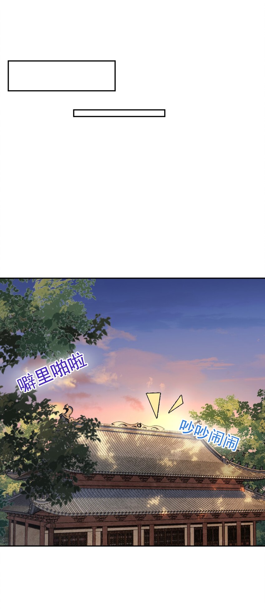 第13话 思春-第14话