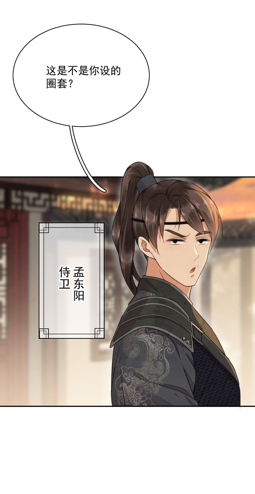 第13话 思春-第14话