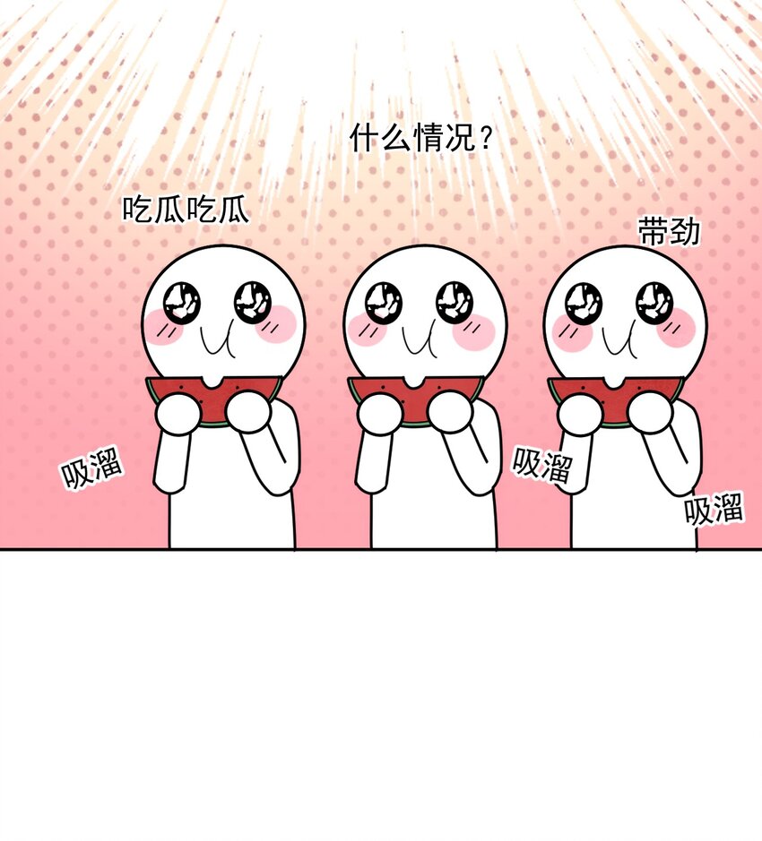 第15话 比试-第16话