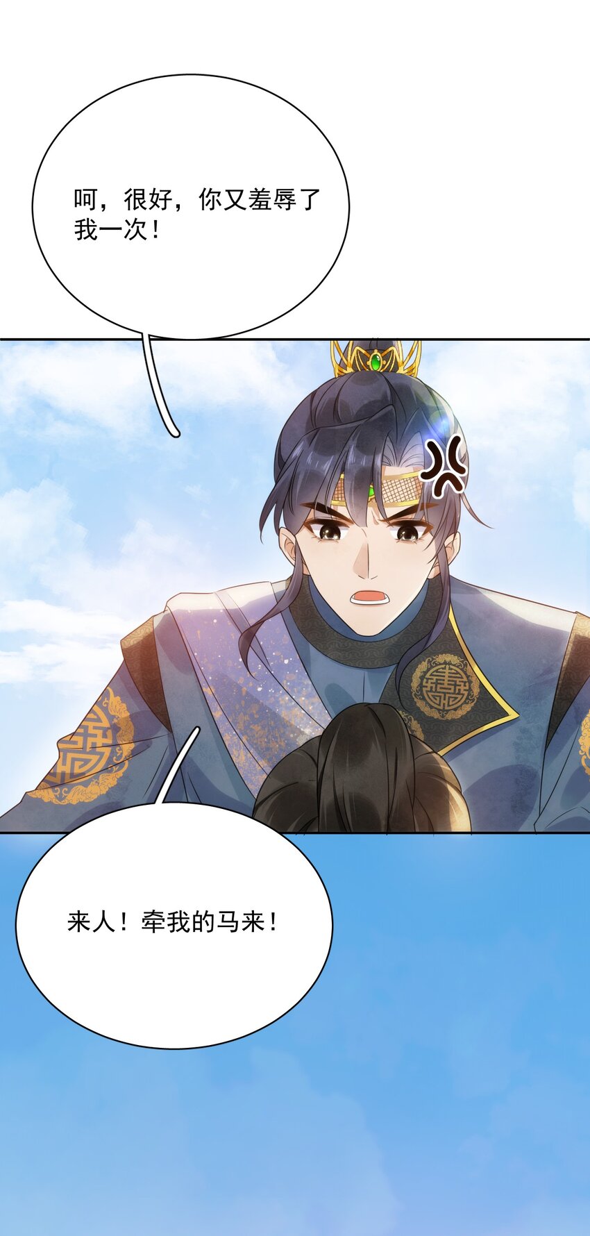 第15话 比试-第16话