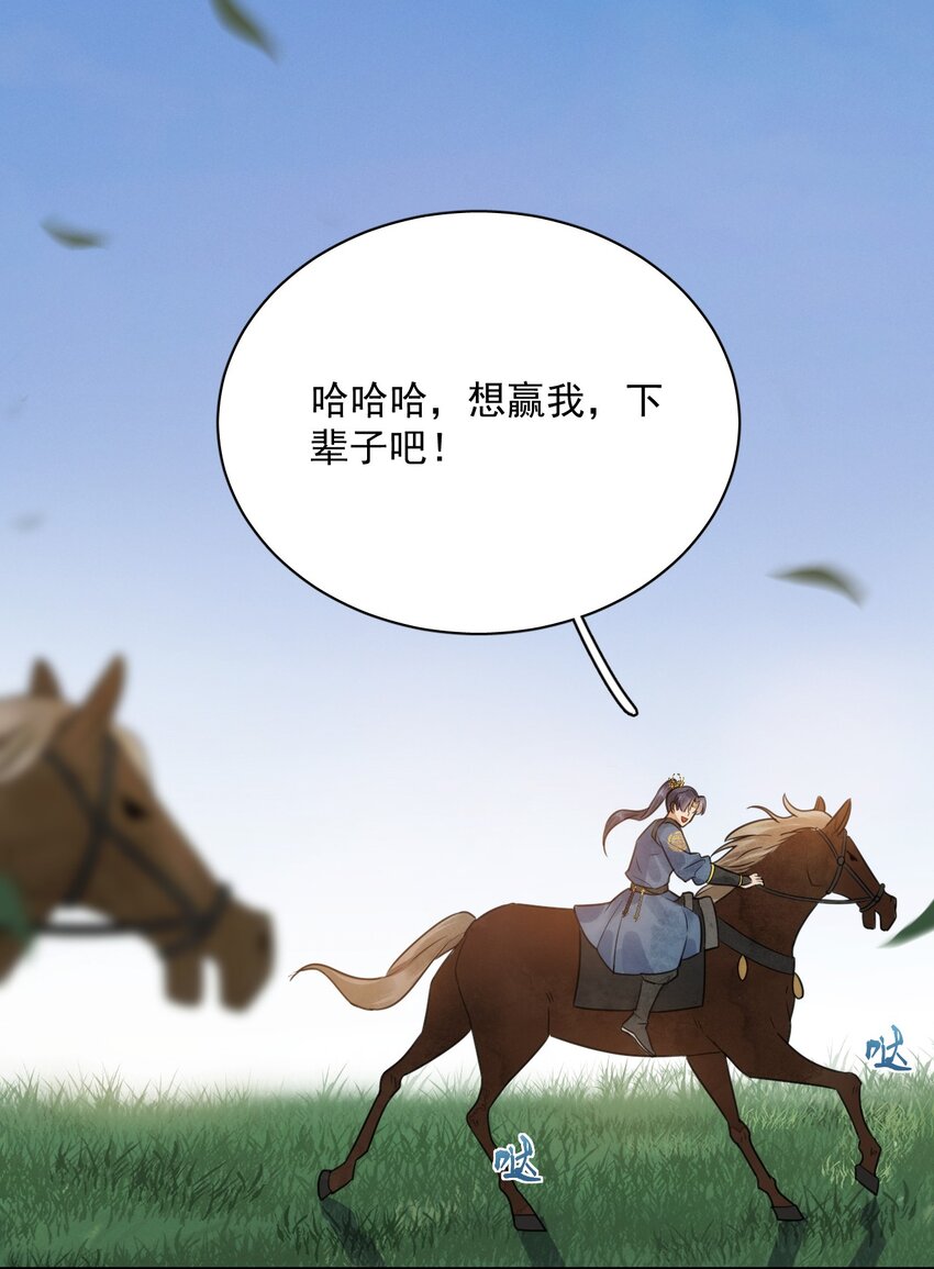 第15话 比试-第16话