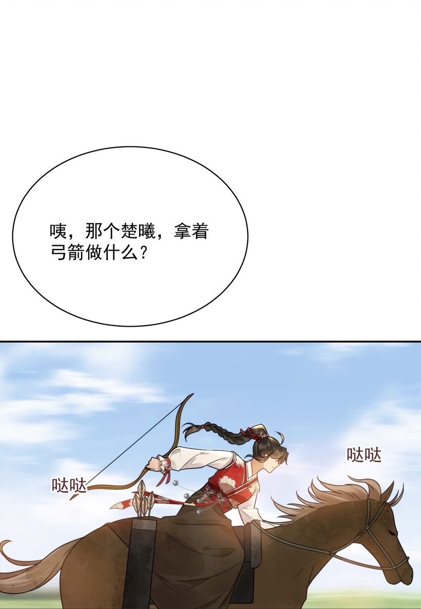 第15话 比试-第16话