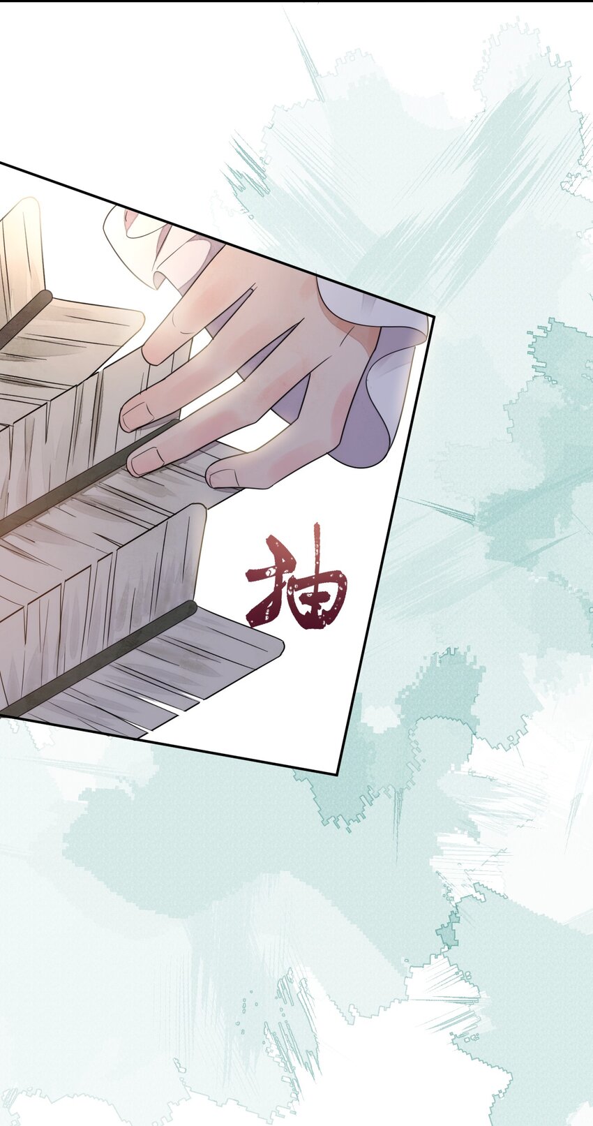 第15话 比试-第16话