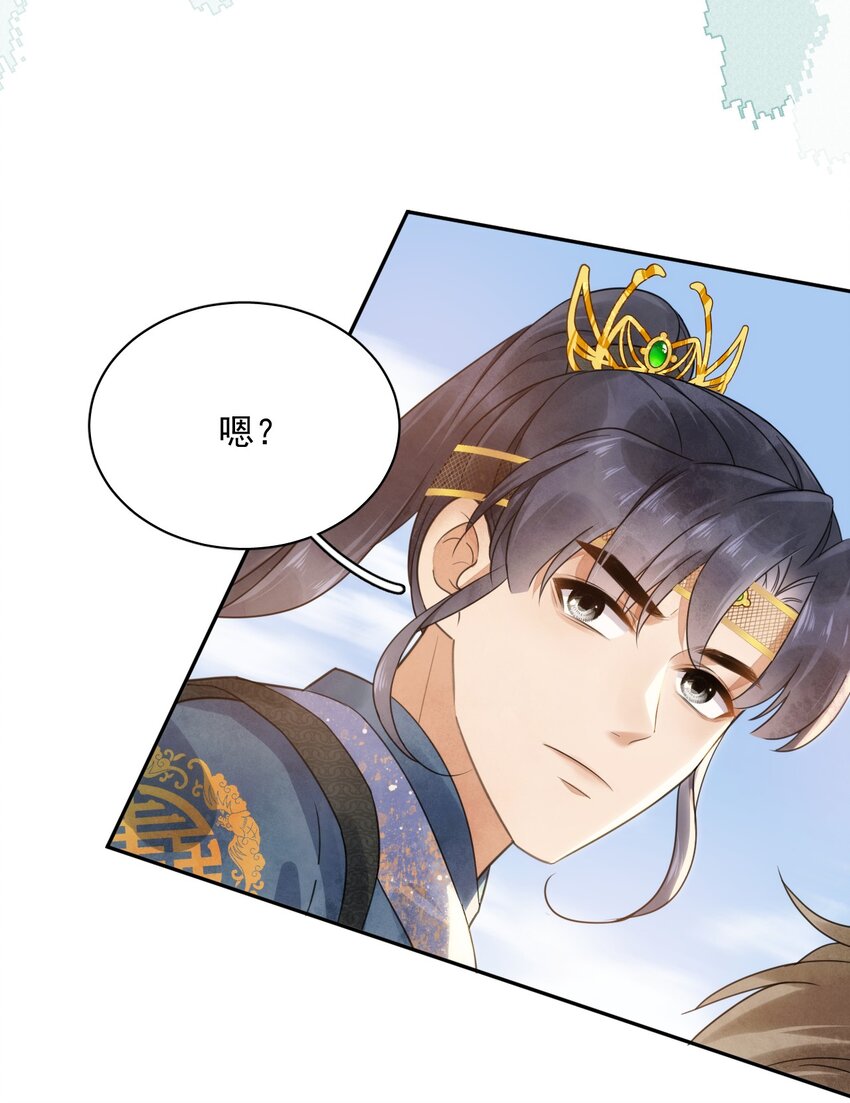 第15话 比试-第16话