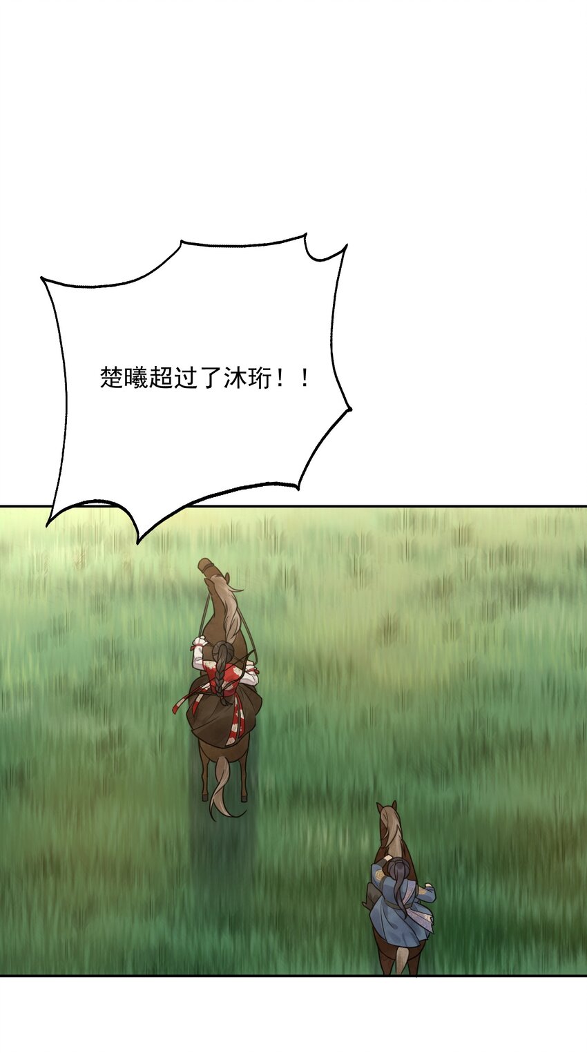 第15话 比试-第16话