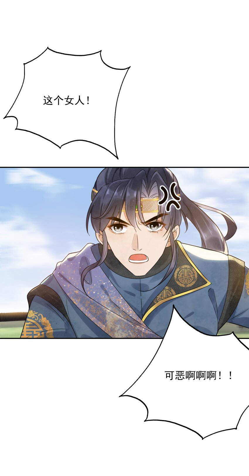第15话 比试-第16话