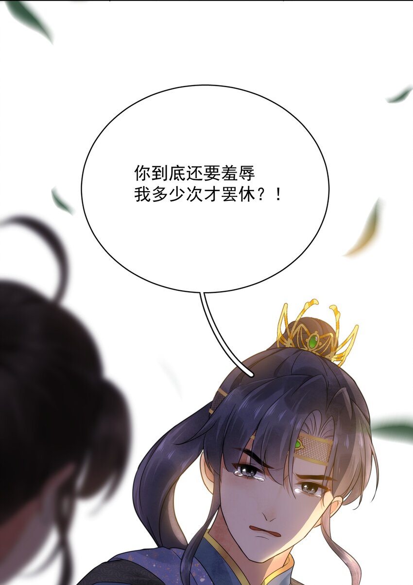 第15话 比试-第16话
