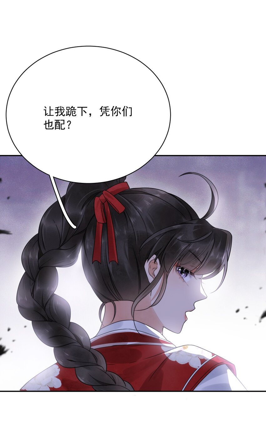 第17话 男尊女卑的世界-第18话