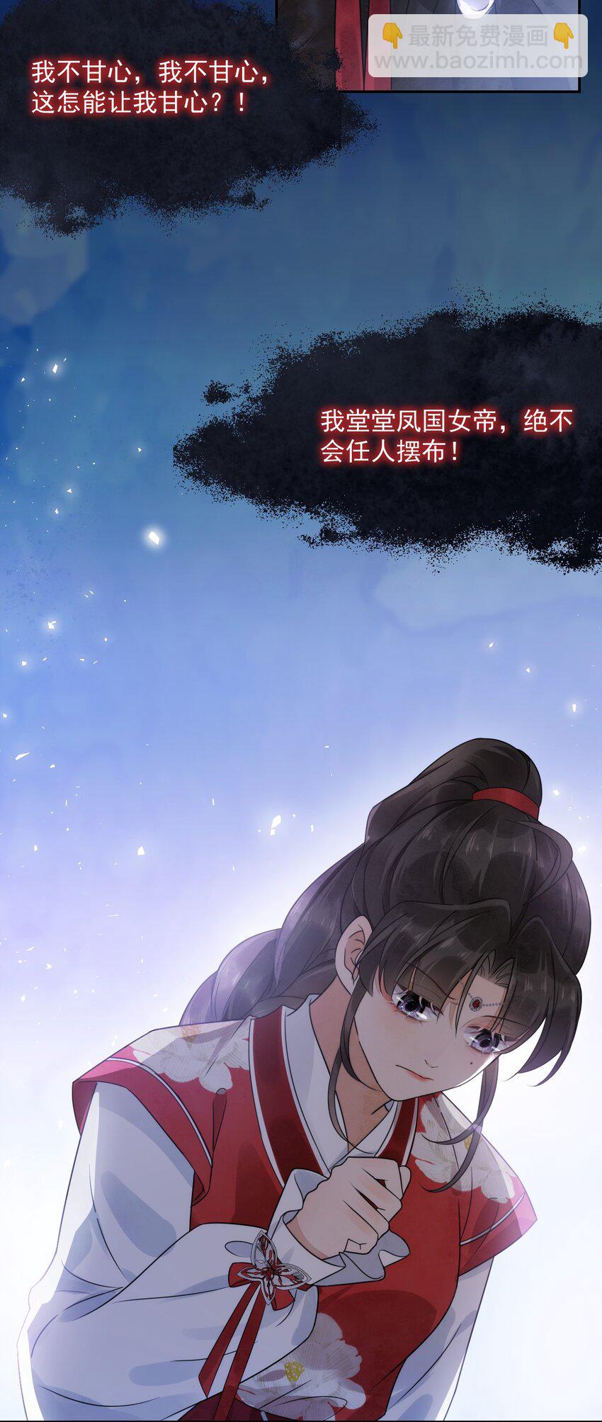 第17话 男尊女卑的世界-第18话