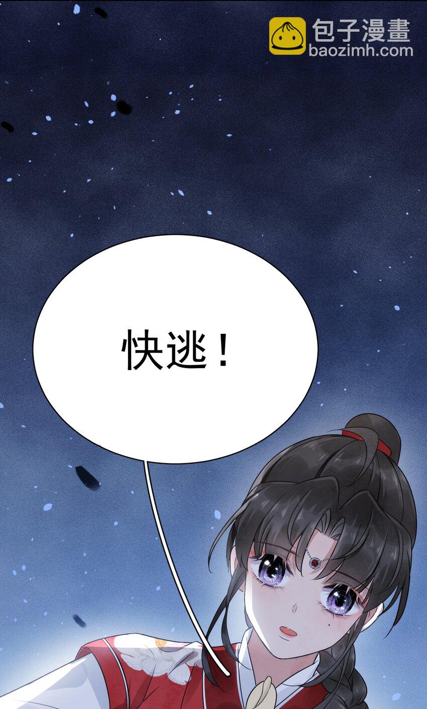 第17话 男尊女卑的世界-第18话
