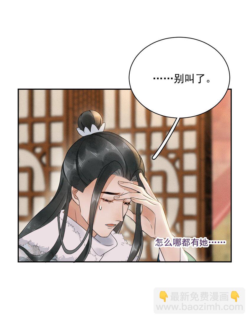 第19话 我要怎样才能证明自己？！-第20话