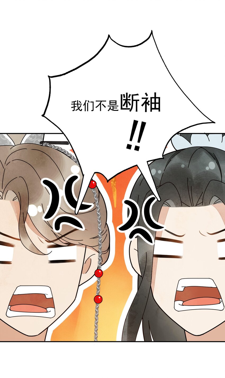 第19话 我要怎样才能证明自己？！-第20话