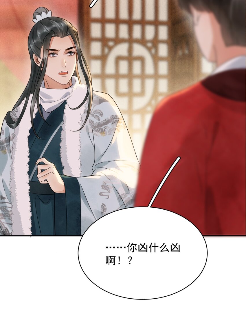 第19话 我要怎样才能证明自己？！-第20话