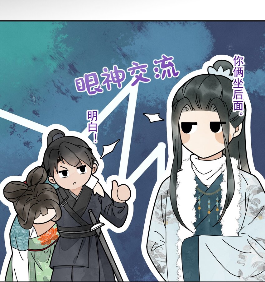 第21话 你叫什么名字？-第22话