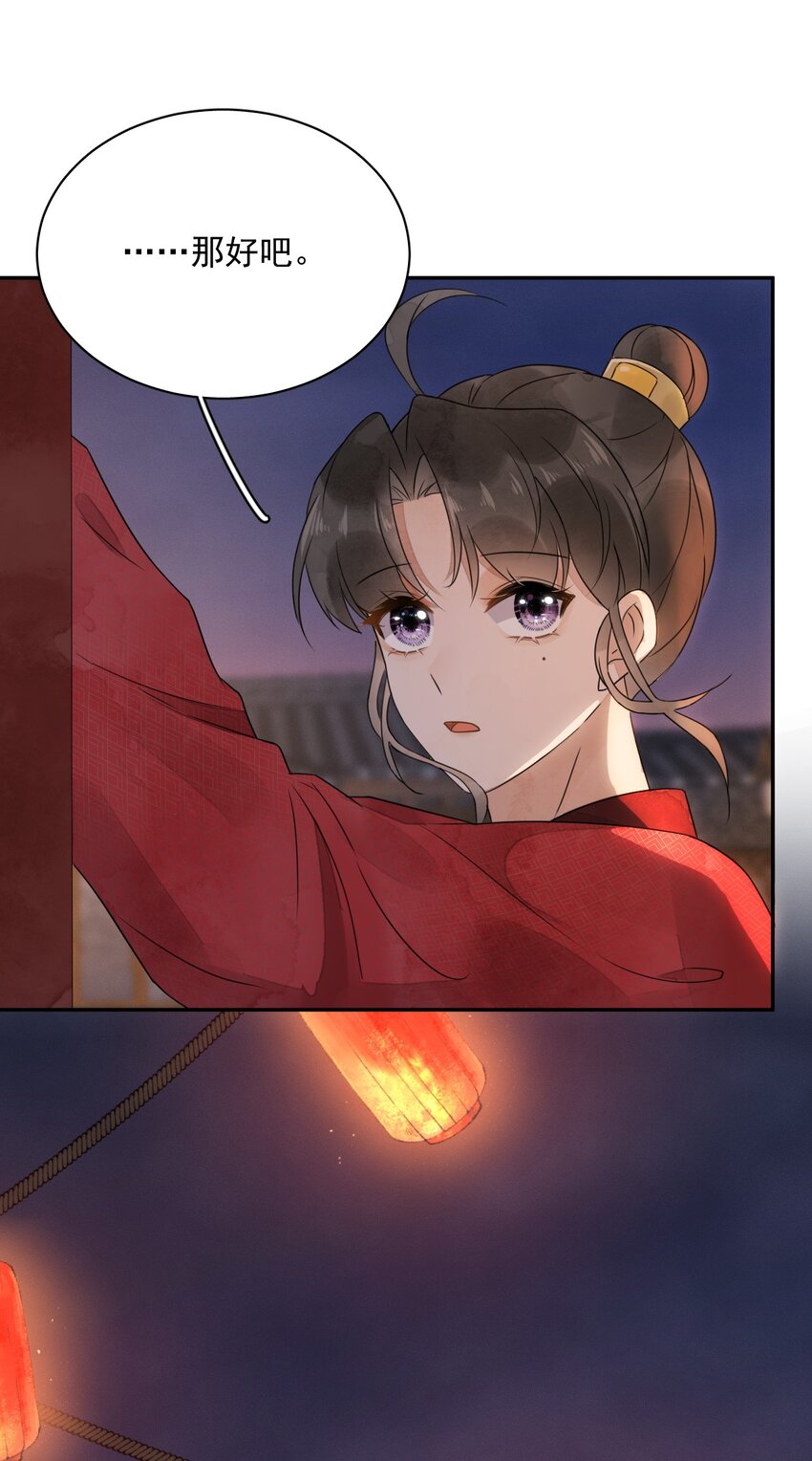 第21话 你叫什么名字？-第22话