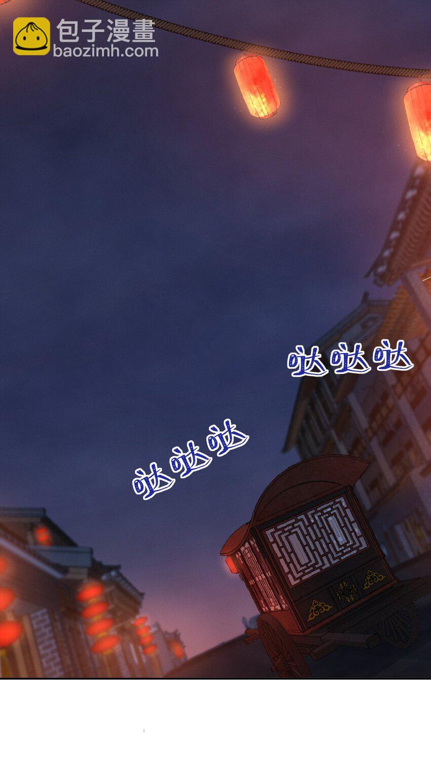 第21话 你叫什么名字？-第22话