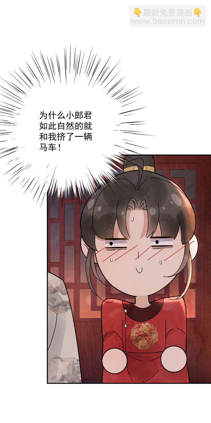 第21话 你叫什么名字？-第22话