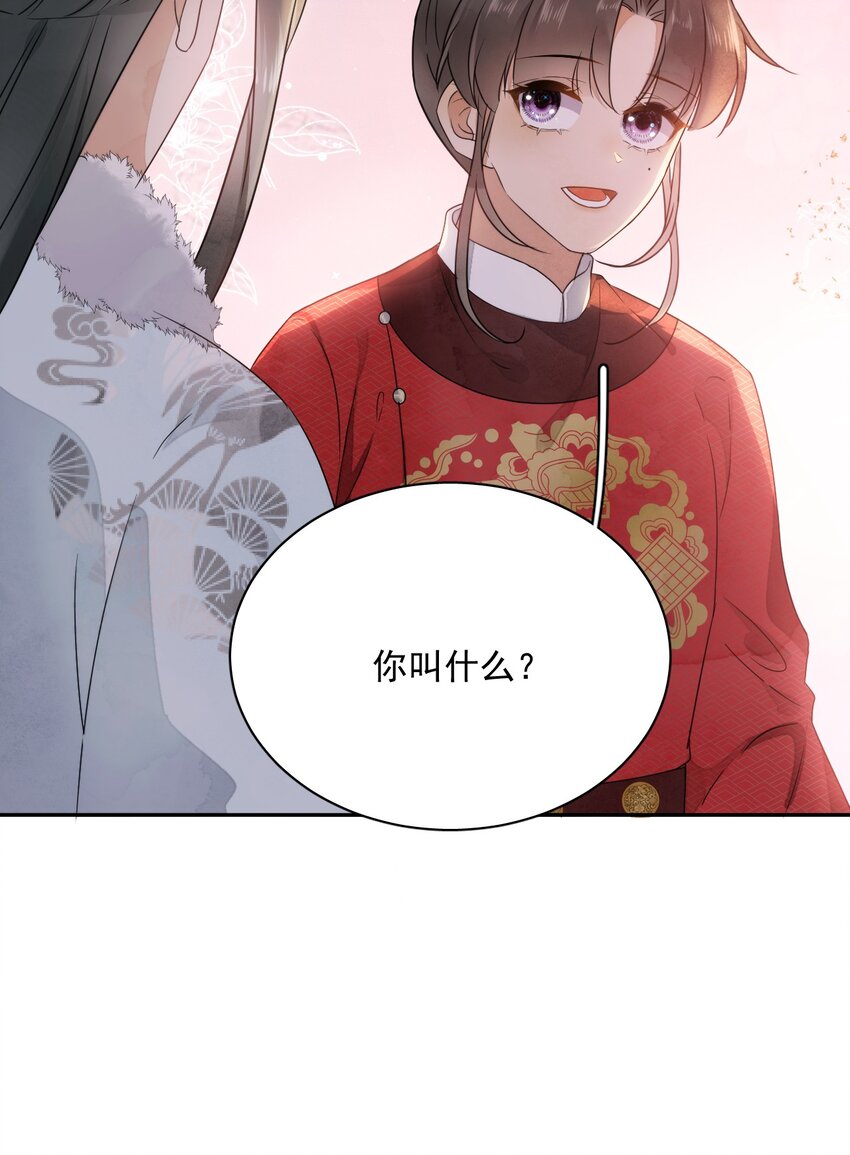 第21话 你叫什么名字？-第22话