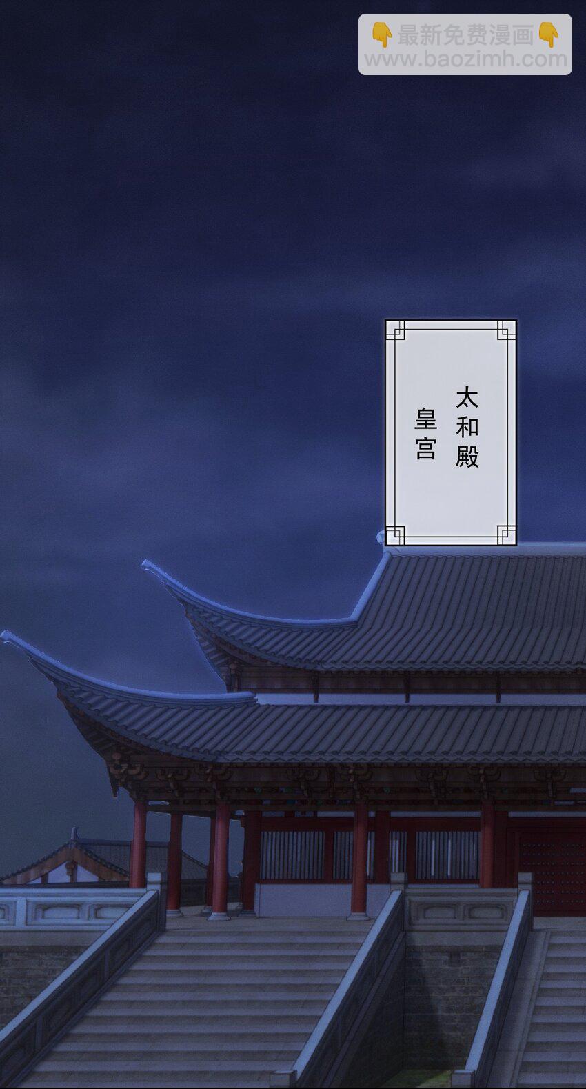 第23话 你不是楚曦-第24话