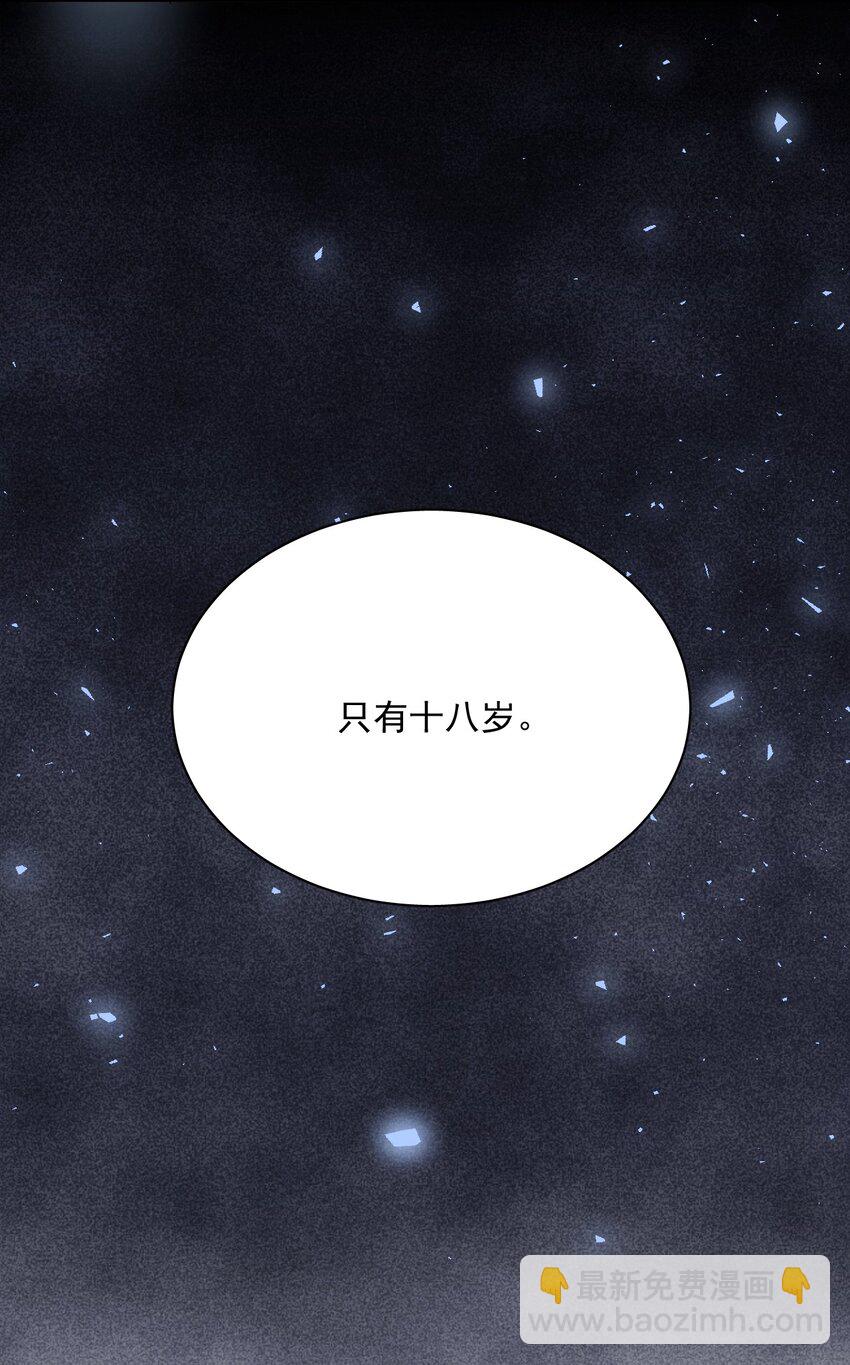 第23话 你不是楚曦-第24话