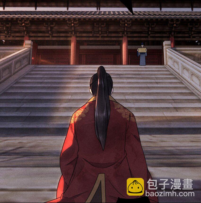第23话 你不是楚曦-第24话