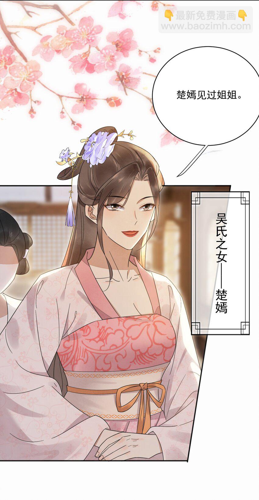 第25话 无可救药-第26话