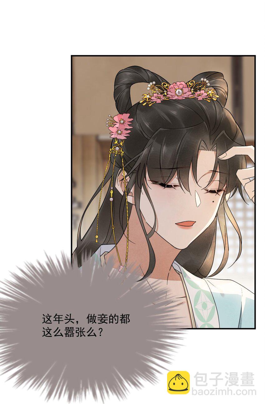 第25话 无可救药-第26话