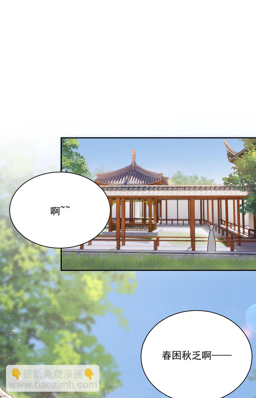 第25话 无可救药-第26话