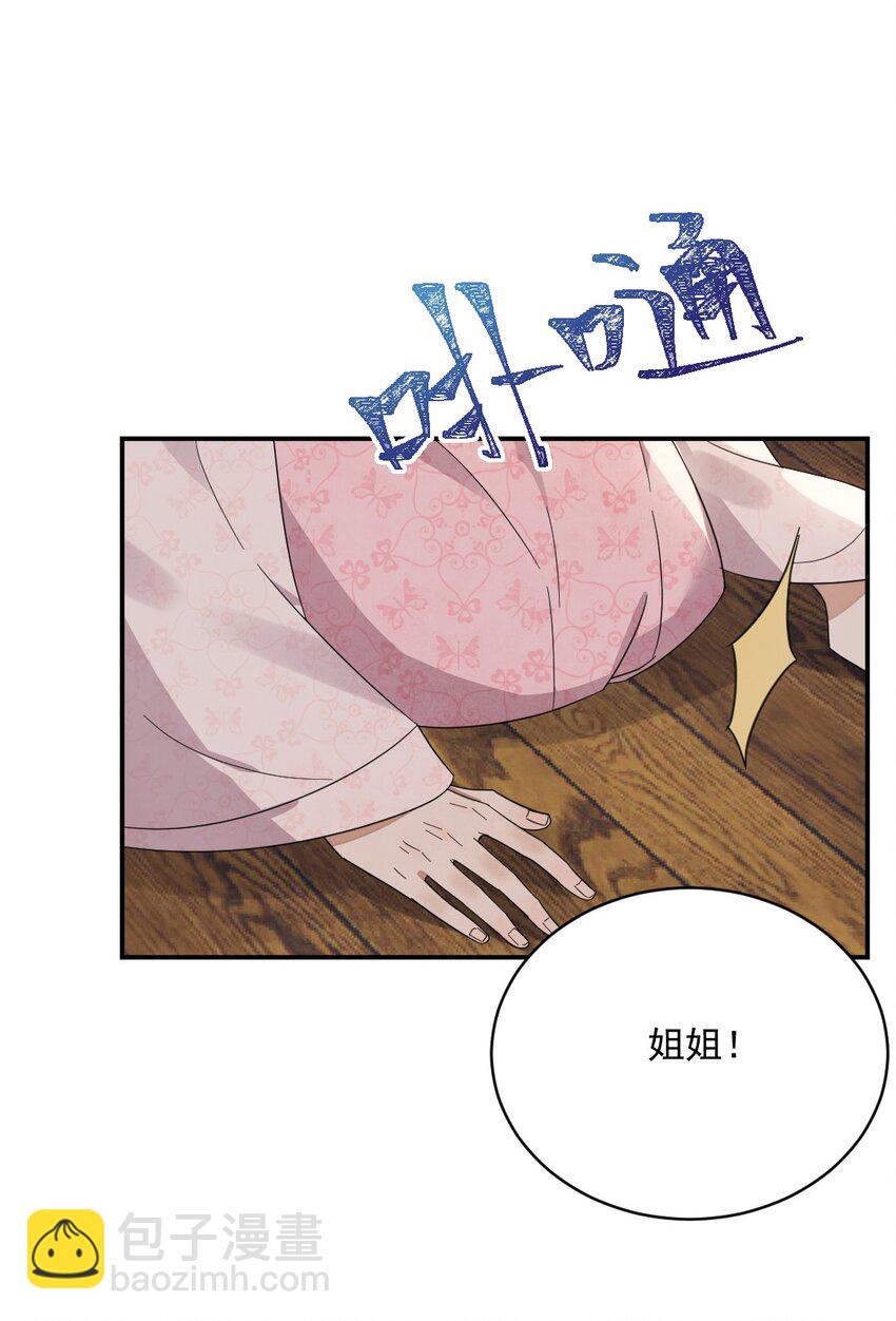 第25话 无可救药-第26话