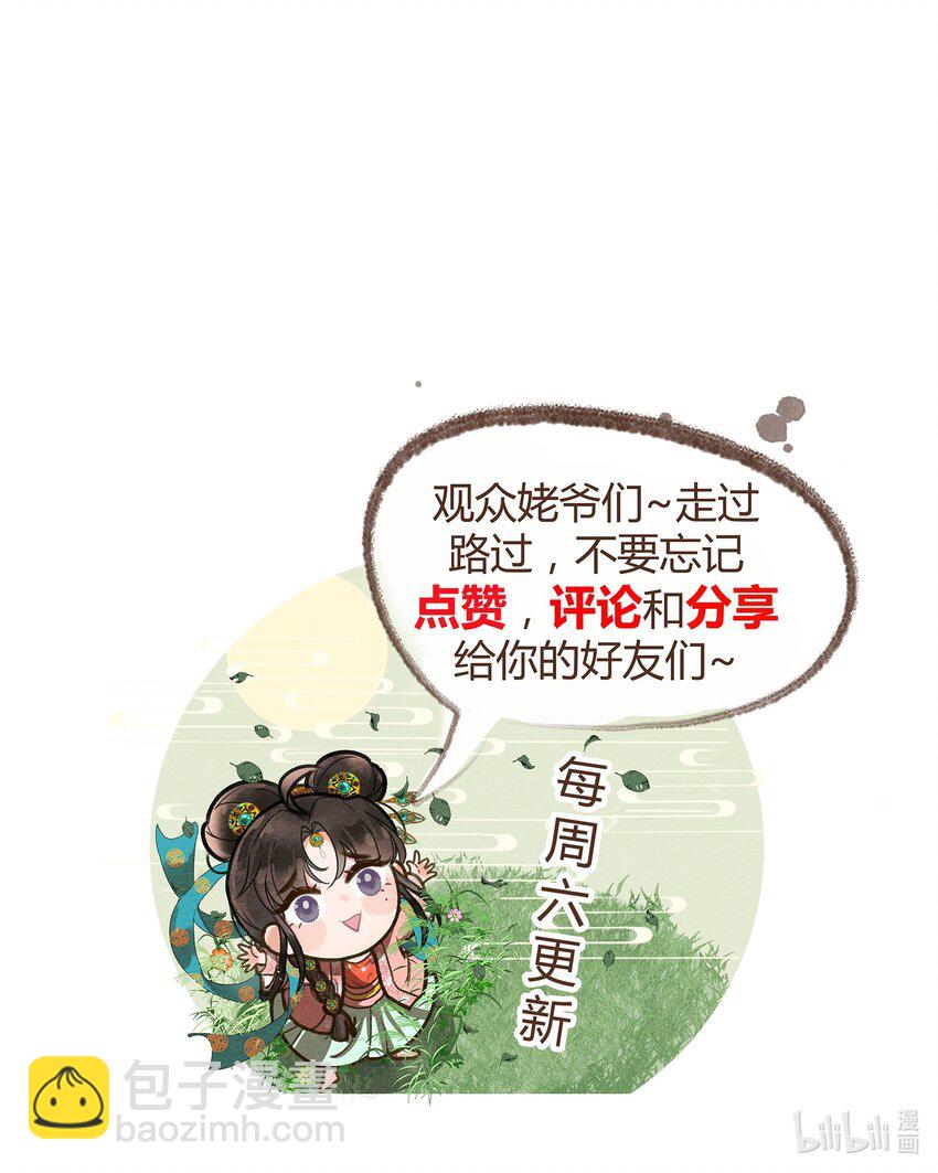 第25话 无可救药-第26话