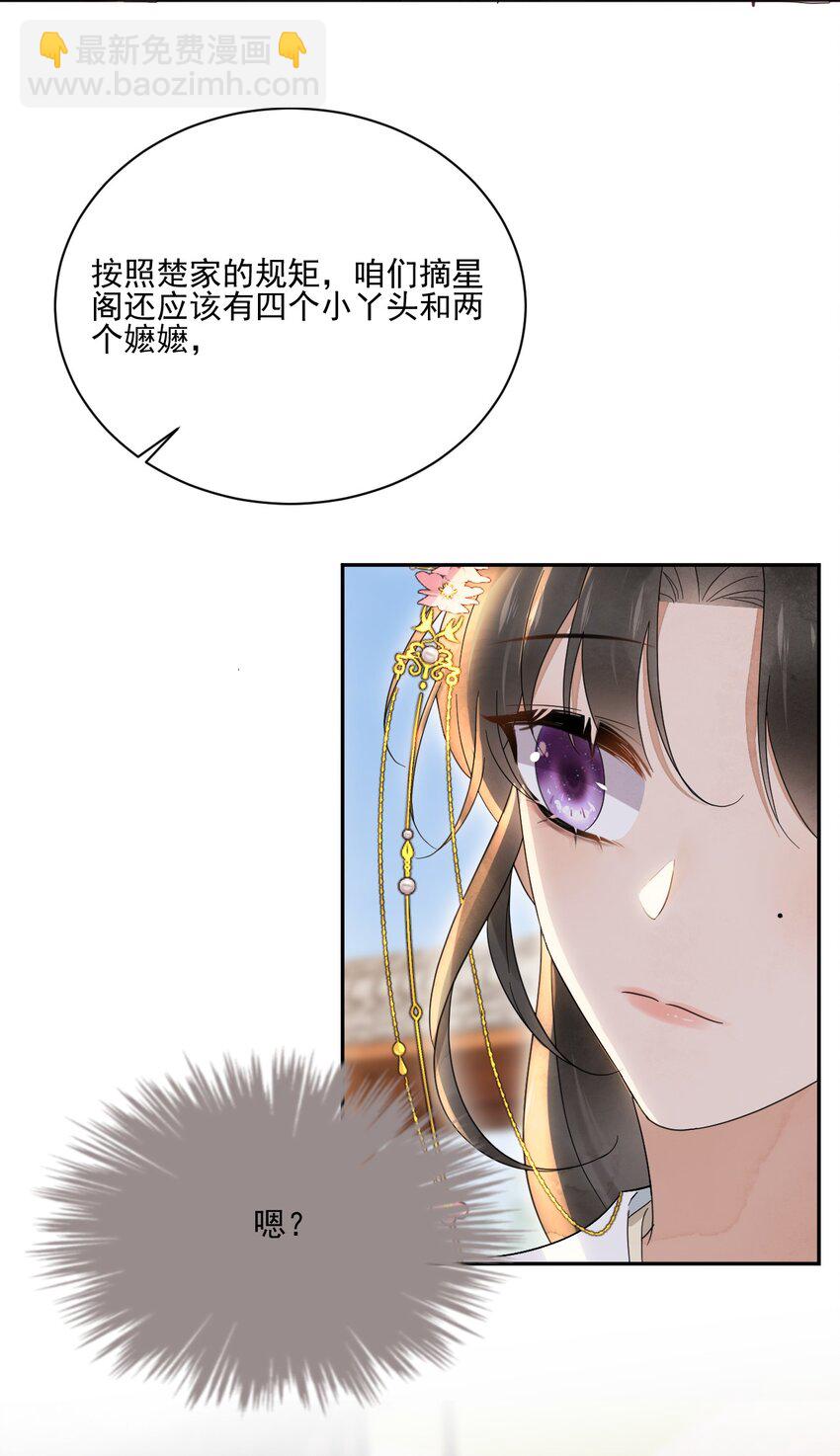 第25话 无可救药-第26话