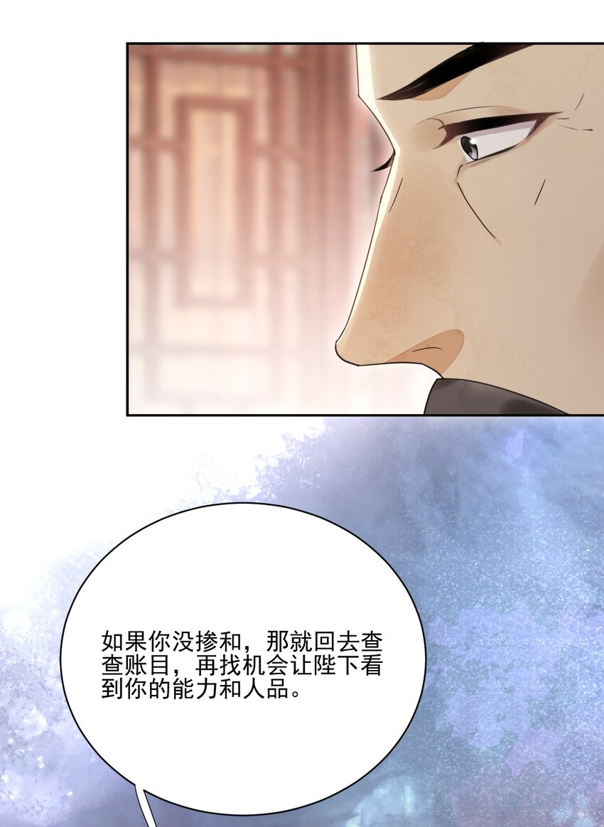 第27话 我想念书-第28话